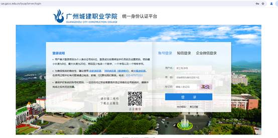 图形用户界面, 应用程序描述已自动生成